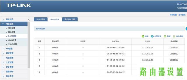 tp-link,tplogin.on,tplogin.cn无线路由器设置,tplink 默认密码,腾达路由器,一根网线两台电脑上网