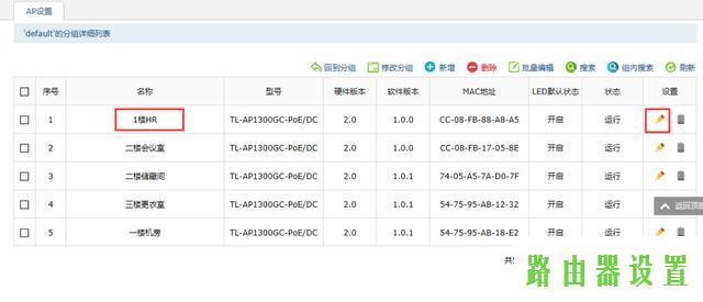 tp-link,tplogin.on,tplogin.cn无线路由器设置,tplink 默认密码,腾达路由器,一根网线两台电脑上网