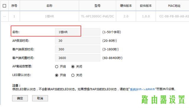 tp-link,tplogin.on,tplogin.cn无线路由器设置,tplink 默认密码,腾达路由器,一根网线两台电脑上网