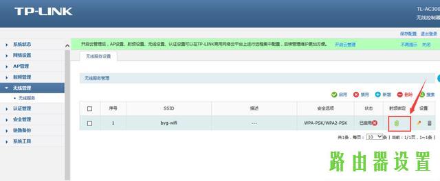 tp-link,tplogin.on,tplogin.cn无线路由器设置,tplink 默认密码,腾达路由器,一根网线两台电脑上网