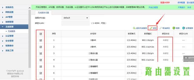 tp-link,tplogin.on,tplogin.cn无线路由器设置,tplink 默认密码,腾达路由器,一根网线两台电脑上网