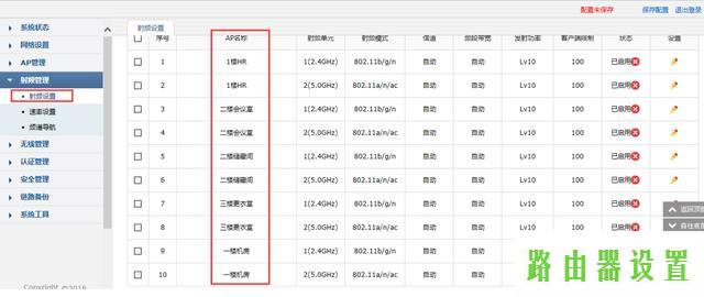 tp-link,tplogin.on,tplogin.cn无线路由器设置,tplink 默认密码,腾达路由器,一根网线两台电脑上网