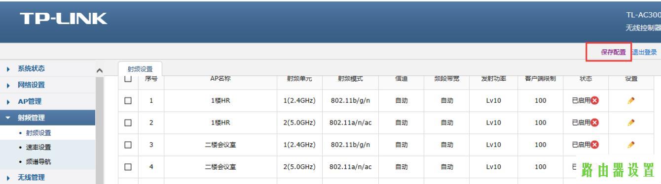 tp-link,tplogin.on,tplogin.cn无线路由器设置,tplink 默认密码,腾达路由器,一根网线两台电脑上网