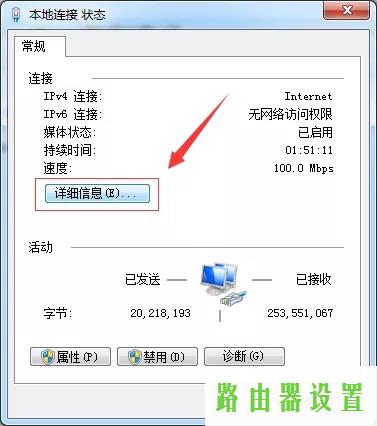 tp-link,tplogin.cn手机登录,tplogin.cn官网,tplink无线桥接设置方法,路由器的ip,如何更改路由器密码