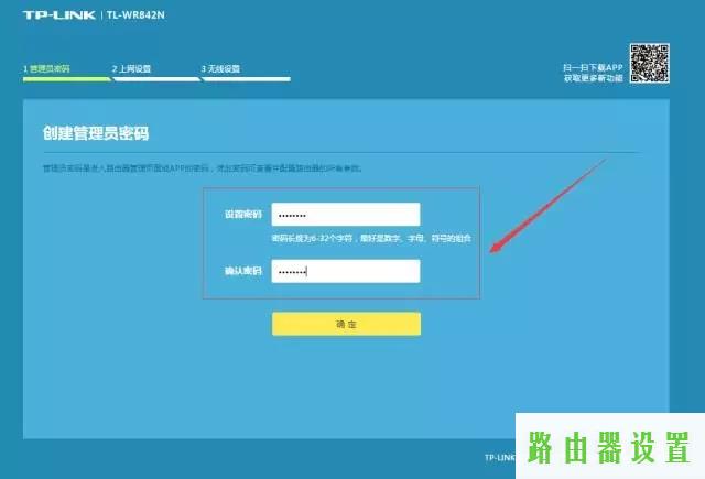 tp-link,tplogin.cn手机登录,tplogin.cn官网,tplink无线桥接设置方法,路由器的ip,如何更改路由器密码