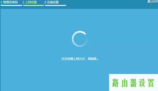 tp-link,tplogin.cn手机登录,tplogin.cn官网,tplink无线桥接设置方法,路由器的ip,如何更改路由器密码