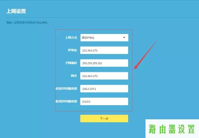 tp-link,tplogin.cn手机登录,tplogin.cn官网,tplink无线桥接设置方法,路由器的ip,如何更改路由器密码