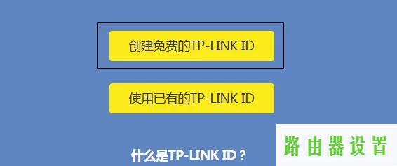 tp-link,tplogin.cn手机登录,tplogin.cn官网,tplink无线桥接设置方法,路由器的ip,如何更改路由器密码