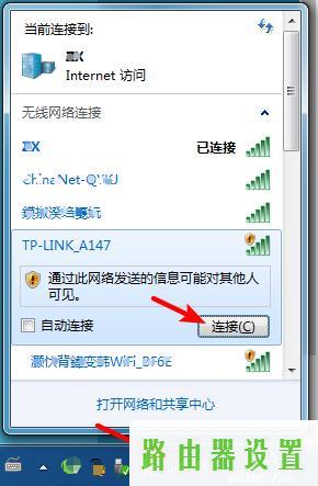 tplinktplink设置,tp-link无线网卡,tplogin.cn查看密码,192.168.1.1打不开网页,交换机共享上网,dhcp是什么