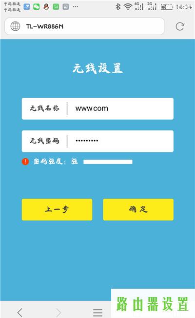 手机设置,tplogin怎样设置密码,tplogin,tplink无线网卡驱动,路由器当交换机,ping 192.168.0.1