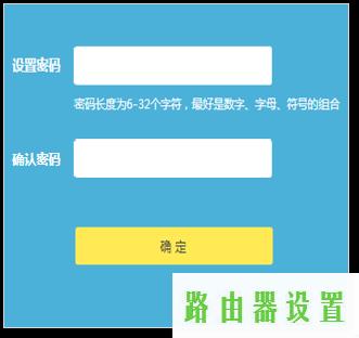 tp-link,,tplogin.cn查看密码,192.168.1.1登陆页面,11bgn mixed,腾达路由器怎么设置