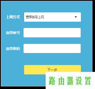 tp-link,,tplogin.cn查看密码,192.168.1.1登陆页面,11bgn mixed,腾达路由器怎么设置