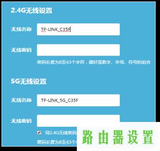 tp-link,,tplogin.cn查看密码,192.168.1.1登陆页面,11bgn mixed,腾达路由器怎么设置