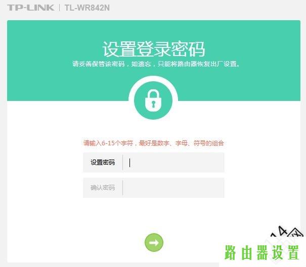 tplink,如何进入路由器,tplogin.cn,tplink桥接无线路由器,怎么查看ip地址,水星路由器