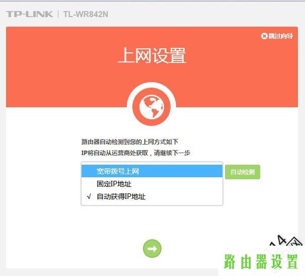 tplink,如何进入路由器,tplogin.cn,tplink桥接无线路由器,怎么查看ip地址,水星路由器