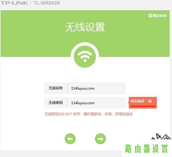 tplink,如何进入路由器,tplogin.cn,tplink桥接无线路由器,怎么查看ip地址,水星路由器