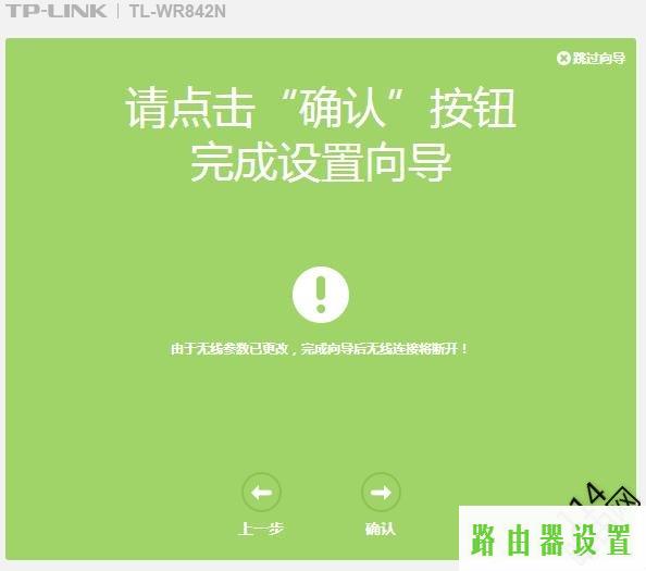 tplink,如何进入路由器,tplogin.cn,tplink桥接无线路由器,怎么查看ip地址,水星路由器