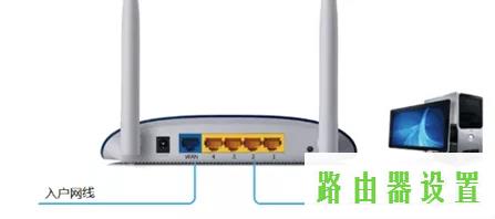 tp-link,tplogin设置密码网址,tplogin.cn路由器设置,tplink路由器登录密码,无线路由器怎么使用,登录192.168.1.1