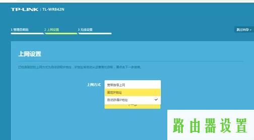 tp-link,tplogin设置密码网址,tplogin.cn路由器设置,tplink路由器登录密码,无线路由器怎么使用,登录192.168.1.1