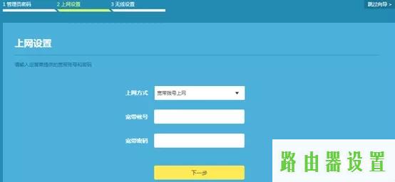 tp-link,tplogin设置密码网址,tplogin.cn路由器设置,tplink路由器登录密码,无线路由器怎么使用,登录192.168.1.1