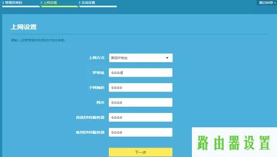 tp-link,tplogin设置密码网址,tplogin.cn路由器设置,tplink路由器登录密码,无线路由器怎么使用,登录192.168.1.1