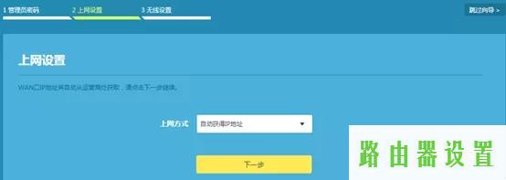 tp-link,tplogin设置密码网址,tplogin.cn路由器设置,tplink路由器登录密码,无线路由器怎么使用,登录192.168.1.1