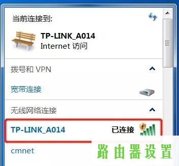 路由器设置,tplogin.cn密码,tplogin cn登陆页面,tplink路由器桥接,路由器安装,交换机和路由器的区别