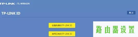 tp-link,tplogin设置密码网址,tplogin.cn路由器设置,tplink路由器登录密码,无线路由器怎么使用,登录192.168.1.1