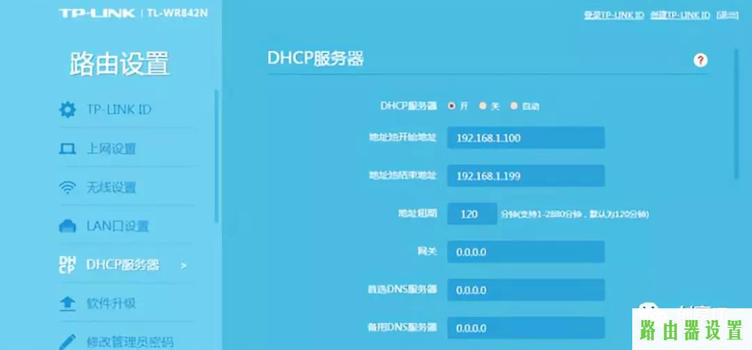 tp-link,tplogin设置密码网址,tplogin.cn路由器设置,tplink路由器登录密码,无线路由器怎么使用,登录192.168.1.1