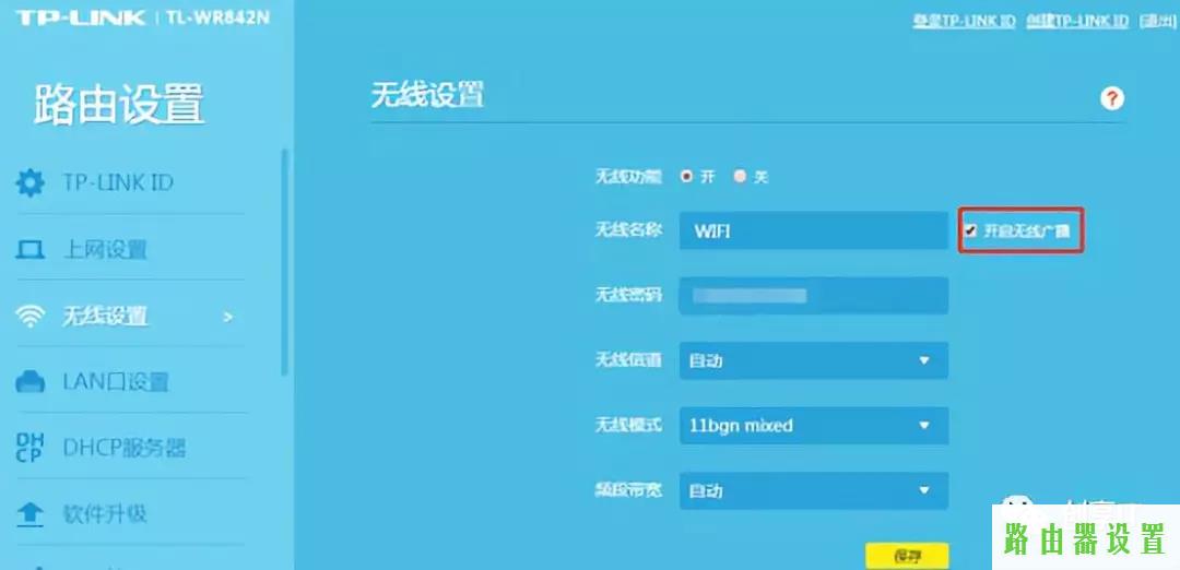 tp-link,tplogin设置密码网址,tplogin.cn路由器设置,tplink路由器登录密码,无线路由器怎么使用,登录192.168.1.1