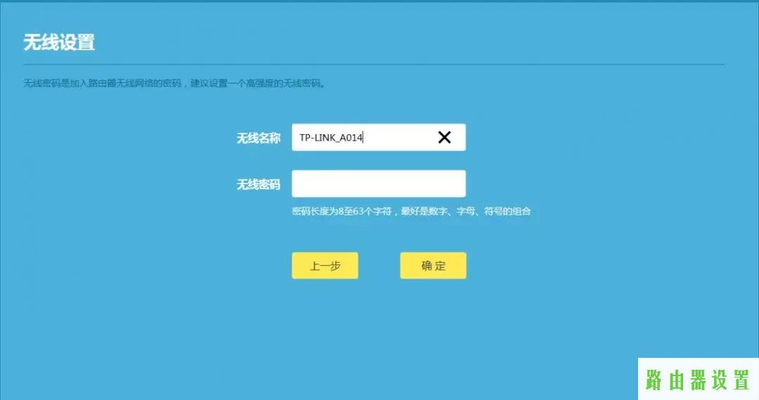 路由器设置,tplogin.cn密码,tplogin cn登陆页面,tplink路由器桥接,路由器安装,交换机和路由器的区别