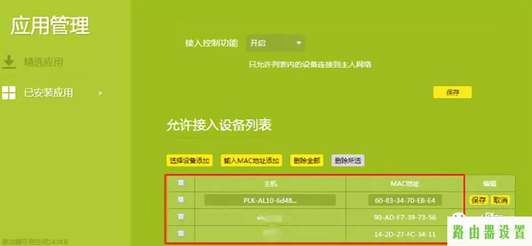 tp-link,tplogin设置密码网址,tplogin.cn路由器设置,tplink路由器登录密码,无线路由器怎么使用,登录192.168.1.1