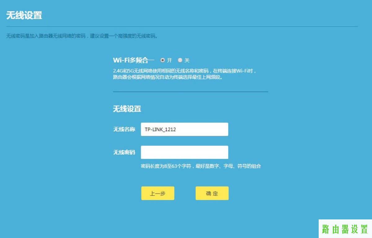 路由器设置,tplogincn登陆页面,tplogin.cn官网,ip192.168.1.1设置,腾达无线路由器,磊科路由器设置