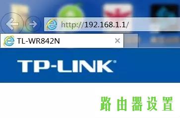 路由器设置,tplogin.cn密码,tplogin cn登陆页面,tplink路由器桥接,路由器安装,交换机和路由器的区别