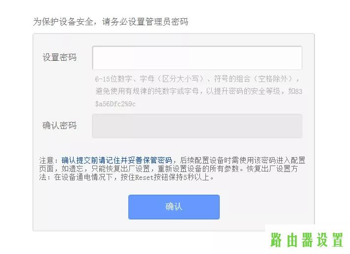 路由器设置,tplogin.cn密码,tplogin cn登陆页面,tplink路由器桥接,路由器安装,交换机和路由器的区别