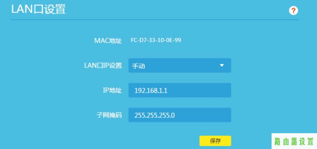 路由器设置,tplogincn登陆页面,tplogin.cn官网,ip192.168.1.1设置,腾达无线路由器,磊科路由器设置