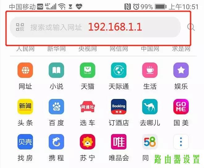 路由器设置,tplogin.cn密码,tplogin cn登陆页面,tplink路由器桥接,路由器安装,交换机和路由器的区别