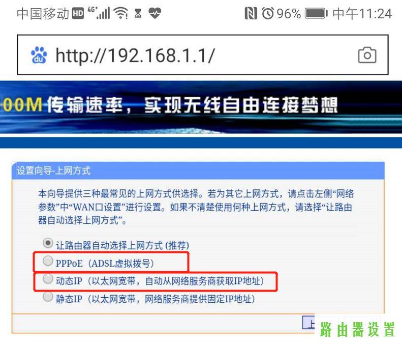 路由器设置,tplogin.cn密码,tplogin cn登陆页面,tplink路由器桥接,路由器安装,交换机和路由器的区别