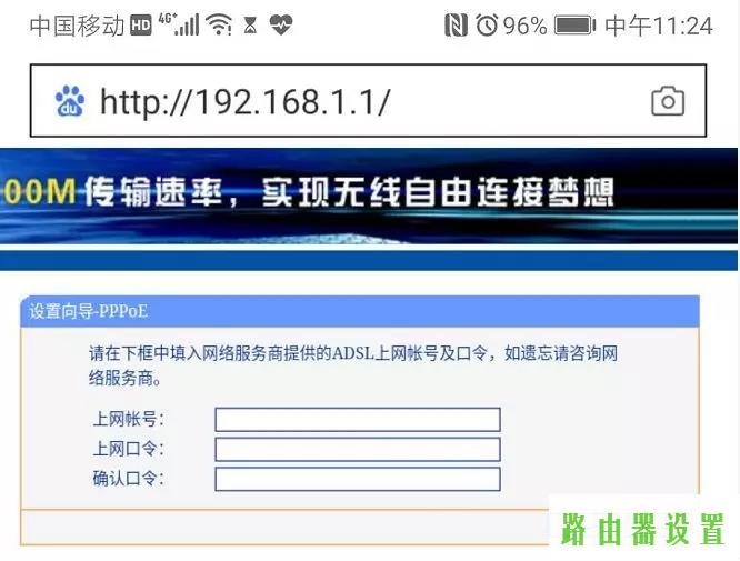 路由器设置,tplogin.cn密码,tplogin cn登陆页面,tplink路由器桥接,路由器安装,交换机和路由器的区别