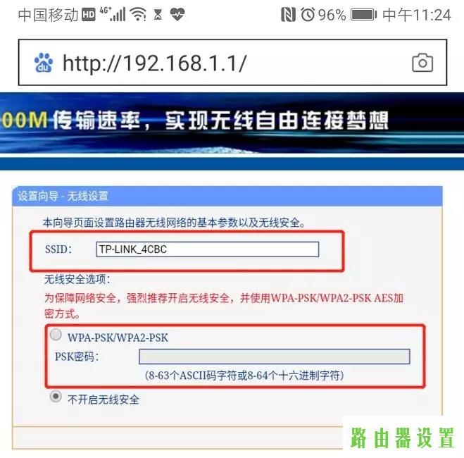 路由器设置,tplogin.cn密码,tplogin cn登陆页面,tplink路由器桥接,路由器安装,交换机和路由器的区别