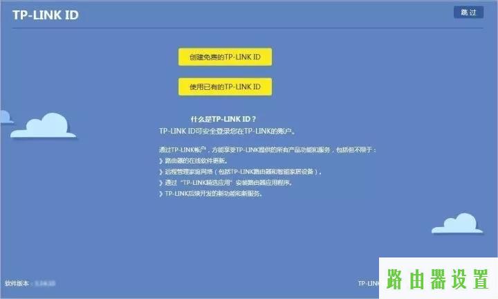 路由器设置,tplogin重新设置密码,tplogin cn密码,192.168.1.1打不开或进不去怎么办,怎么查看无线路由器密码,路由器和猫怎么连