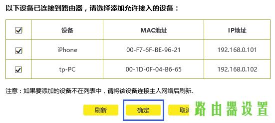 防蹭网,tplogincn设置登录,tplogin管理员,192.168.1.1 猫设置,我的e家 路由器,ip地址与网络上的其他系统有冲突怎么办