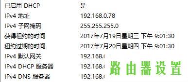 中继,tplogincn设置密码网址是多少,tplogincn手机登陆页面,192.168.1.1打不开网页,怎么安装路由器,192.168.1.1路由器登陆界面