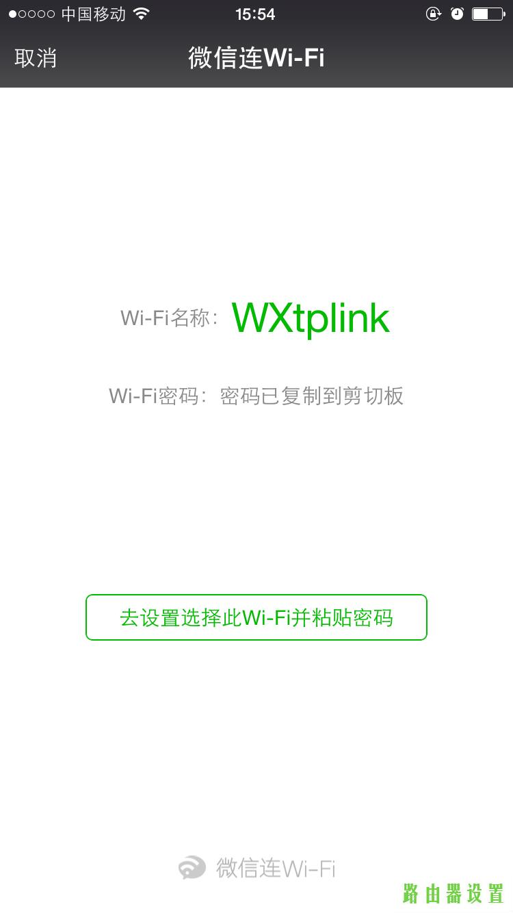 tplink,tplogin net,tplogin cn,192.168.1.1 路由器设置回复出厂,陆游器怎么设置,192.168.1.253打不开