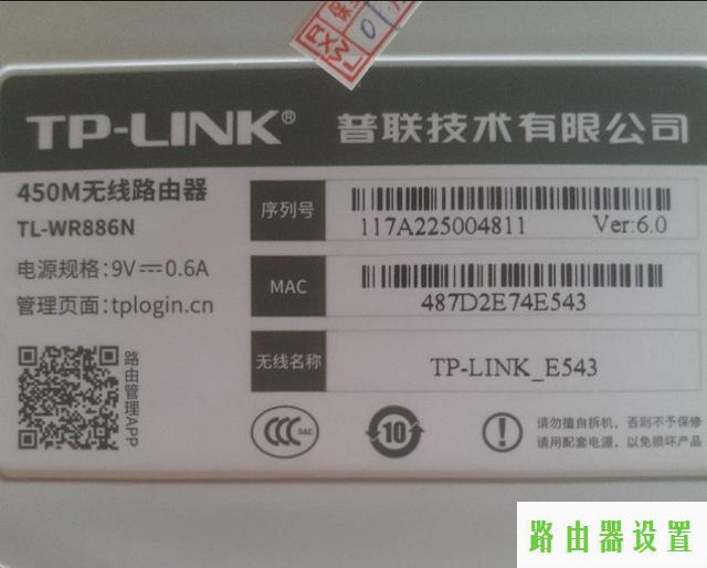 路由器设置,tplogin.cn,tplogin路由器设置,tplink双频路由器,有些网站打不开,http 192.168.0.1修改密码