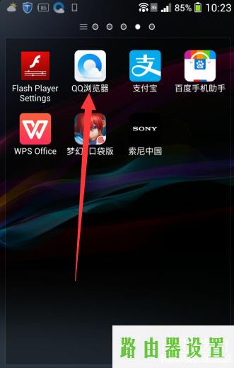 手机设置,tplogin.cn主页,tplogin入口,tplink无线路由器,win7电脑主题,192.168.1.1打不开win7