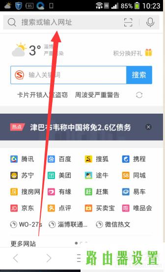 手机设置,tplogin.cn主页,tplogin入口,tplink无线路由器,win7电脑主题,192.168.1.1打不开win7