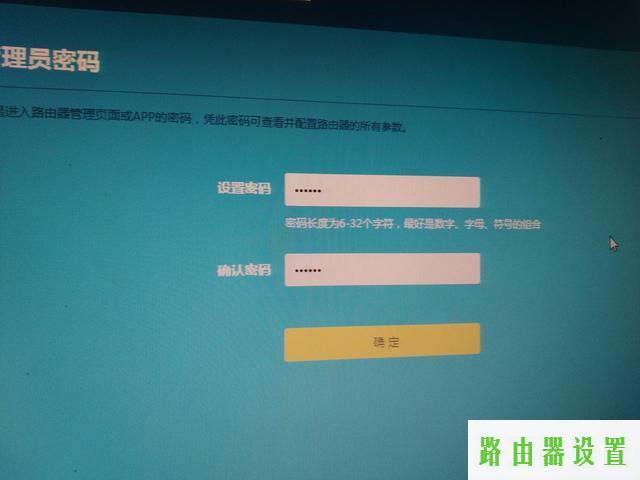 路由器设置,tplogin.com,tplogincn设置登录密码,192.168.1.1打,怎样用路由器上网,无线ap怎么用