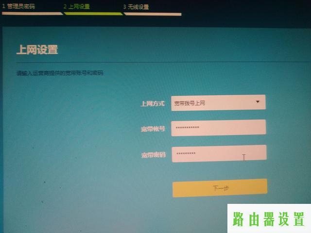 路由器设置,tplogin.com,tplogincn设置登录密码,192.168.1.1打,怎样用路由器上网,无线ap怎么用