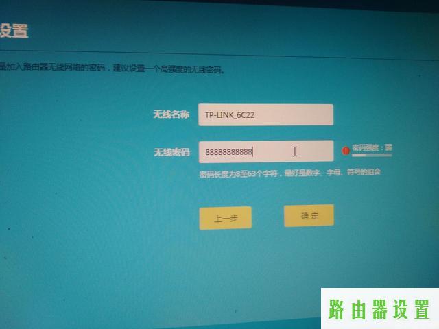 路由器设置,tplogin.com,tplogincn设置登录密码,192.168.1.1打,怎样用路由器上网,无线ap怎么用